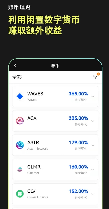 gate·io苹果版下载